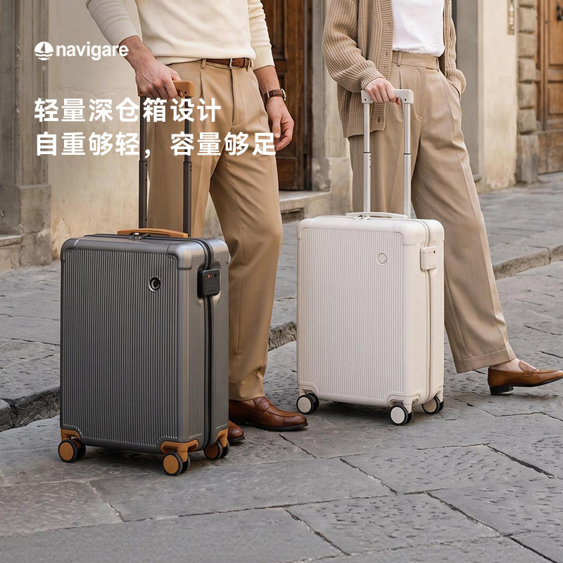 【轻便耐磨】旅行箱登机箱图片