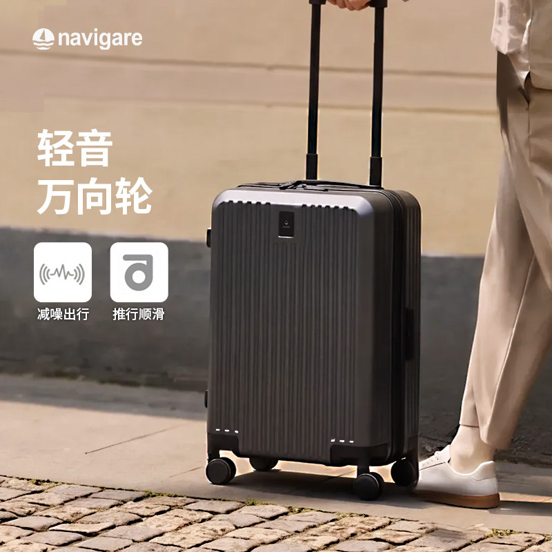 【特价福利】Navigare小帆船行李箱20寸24寸旅行箱耐用结实大容量