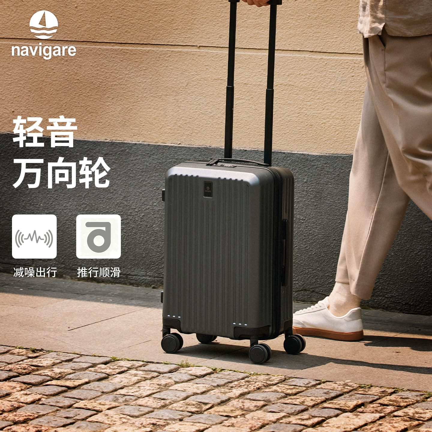 Navigare纳维凯尔意大利小帆船行李箱20寸可登机24拉杆箱26旅行箱
