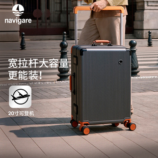 Navigare纳维凯尔意大利小帆船行李箱2025热卖 宽拉杆20寸旅行箱24