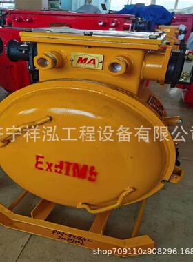 QBZ-80/1140(660、380)SF 煤矿风机用隔爆型双电源真空电磁起动器