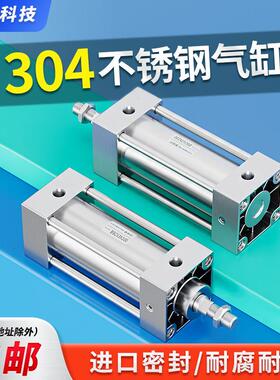 304/316全不锈钢SDA/MAL/SU/DNC/MI/QGB气缸SC32/40/50/63/80/100