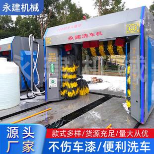 智能全自动电脑洗车机大型商用360无人无接触刷车机洗护一体厂家