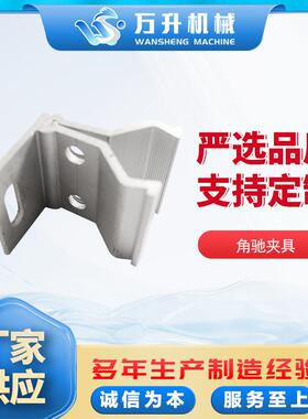 光伏架子角驰夹具铝合金江阴万升厂家供应铝制太阳能板铝材