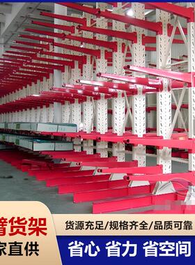 重型悬臂式货架工业铁架子五金钢管管材仓库悬臂货架昆山厂家直供
