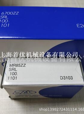 日本EZO轴承MF104ZZ FR8ZZ FR6ZZ FR4ZZ FR144ZZ F69HZZ库存销售