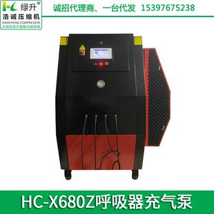 W680Z高压空压机呼吸器充气泵