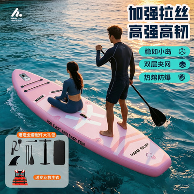 HWB易帆动力电动推进器钓鱼充气桨板Y03水上冲浪板划水板浆板船