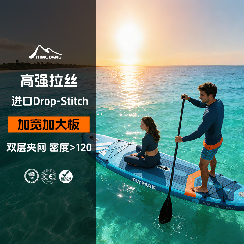 SUP充气桨板船站立式水上冲浪板浆板滑水皮划艇钓鱼桨板电动电推