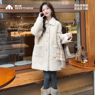 美力城羊羔毛外套女中长款 秋冬鹅绒可拆卸内胆保暖羽绒服大衣506