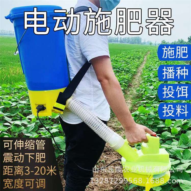 小型农作物庄稼地颗粒肥料追肥器 背负式高压电动道路融雪抛撒器