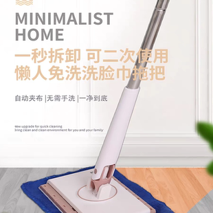 新艺洗脸巾懒人拖把自动加布免手洗拖把迷你小拖把擦玻璃擦灰神器