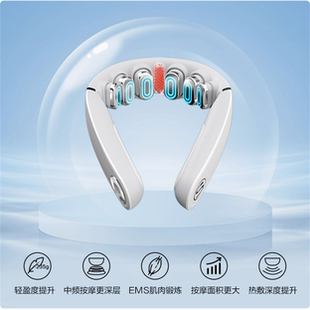 SKG肩颈按摩仪G5颈椎按摩器热护颈仪敷脖子神器颈部脉冲家用电动