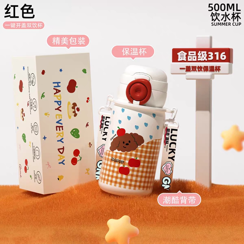 GNMK圆圆壶可爱儿童保温杯女生高颜值学生吸管杯便携保温杯水壶