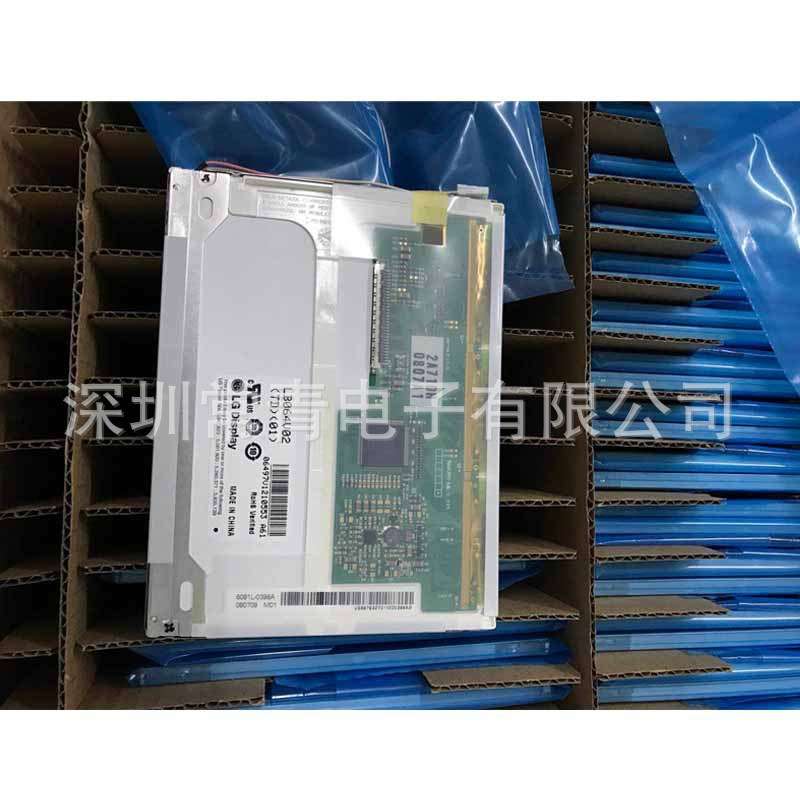 液晶面板LB064V02-TD01液晶显示器6.4英寸640*480一手货源快速交