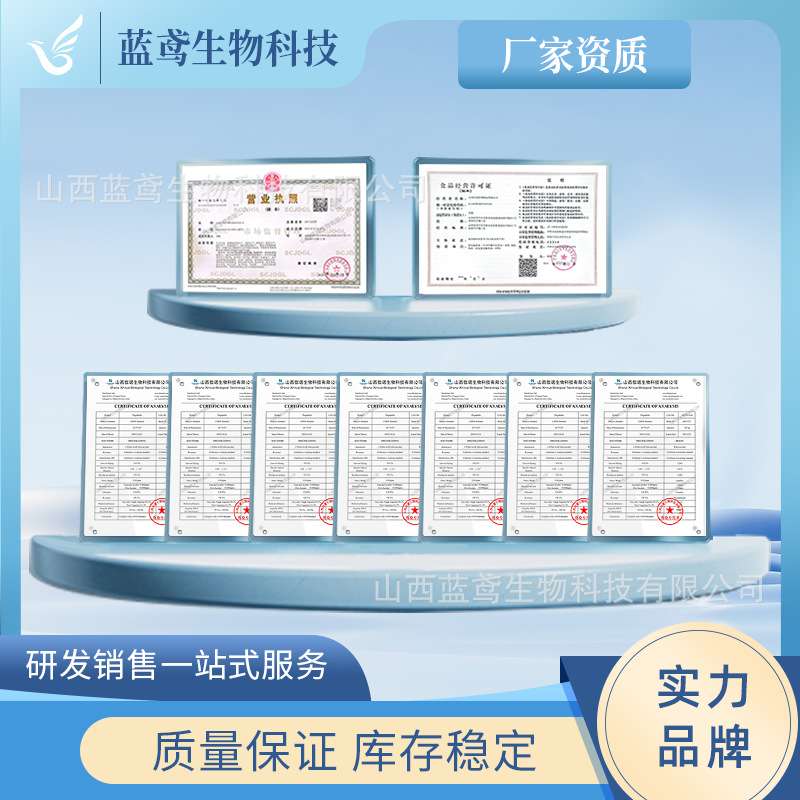 石斛提取物10:1 30:1 铁皮石斛粉 铁皮石斛多糖30% 50% 水溶 蓝鸢
