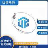 Nevada 142238 Bently 120 本特利 延长探头线缆