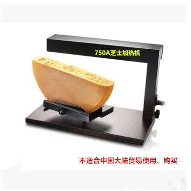 raclette cheese melter车轮奶酪半圆芝士加热机方形奶酪碎热融机