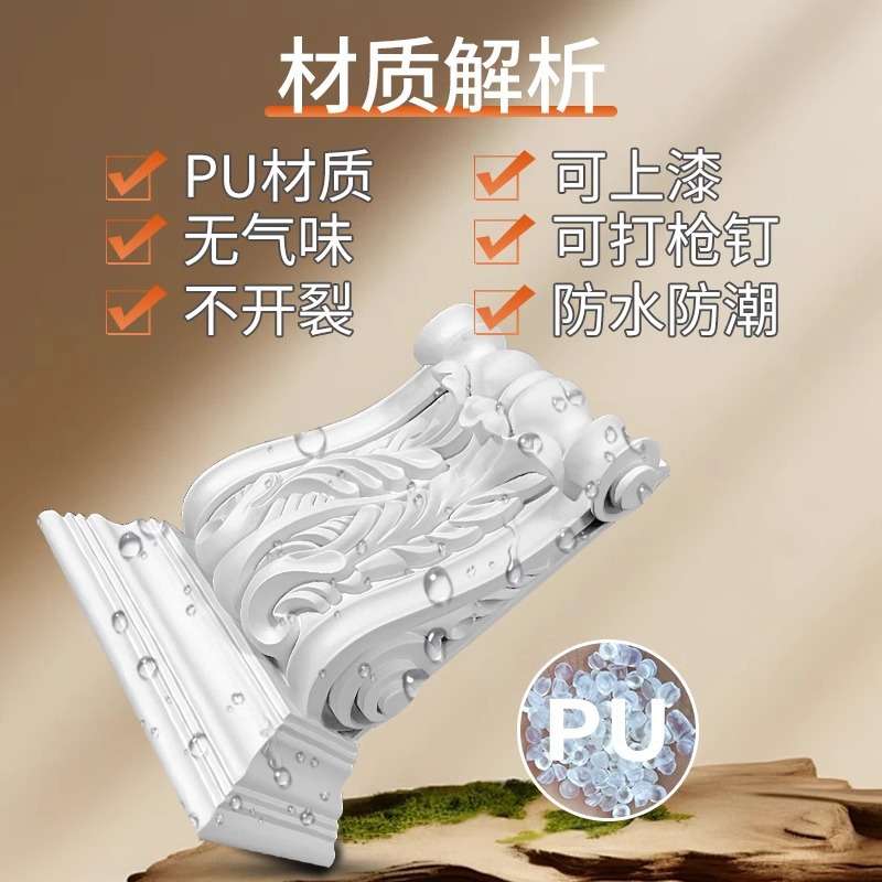 法式pu线条梁托欧式石膏梁拖拱形门垭口装饰门洞柱头梁托成品造型