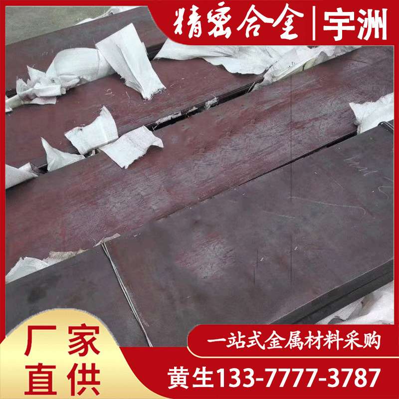 德国2.4668高温合金板 英科耐尔Inconel718圆棒 NiCr19Fe19Nb5Mo3