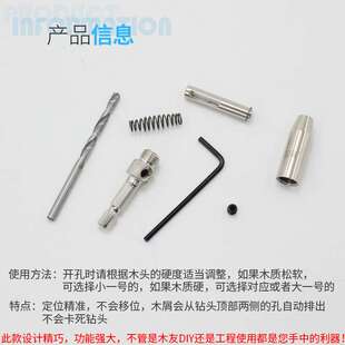 门窗合页铰链开孔器木工定位防打滑批头磁圈风批电动工具钻头套装