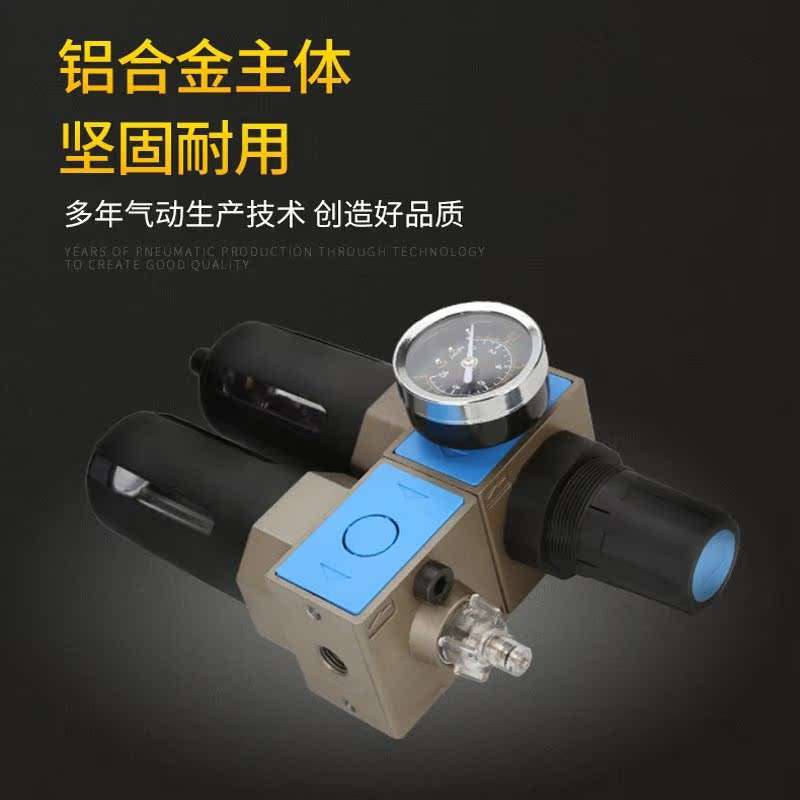 气动二联件新恭型调压过滤器 UFR/L-02耐久静音油水分离器气源
