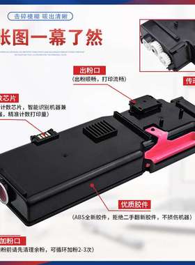 兼容CT202352施乐CM415AP粉盒Xerox DocuPrint CM415墨盒CT202355