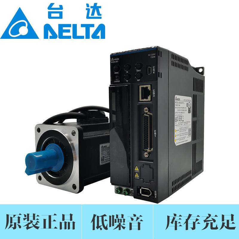 现货台达750W伺服电机ECM-B3L-C20807SS1伺服驱动器ASD-B3-0721-L