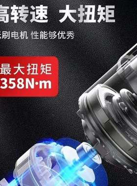 DCPB358无刷20V大扭力充电电动扳手汽修架子工东城锂电风炮新其他