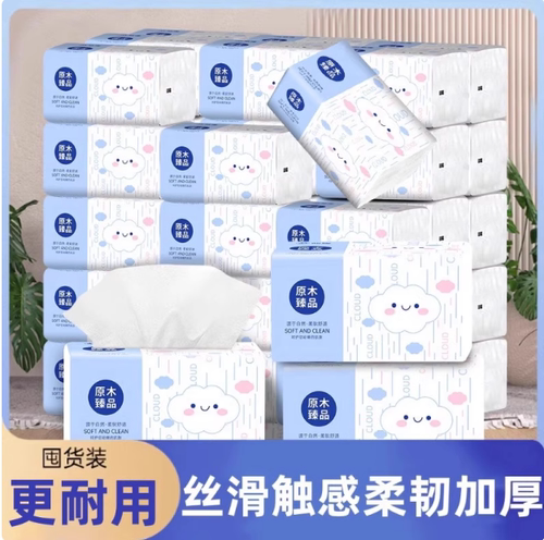 【500张抽纸】六层加厚原生木浆大包纸抽纸擦手家用实惠餐巾纸