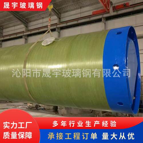 玻璃钢一体化泵站地埋式雨水收集站市政智能排水设施预制储水泵站