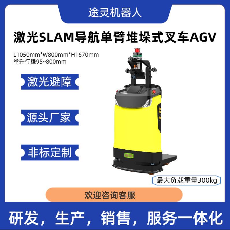 激光导航差速agv智能搬运小车自动充电物流运输厂家东南亚