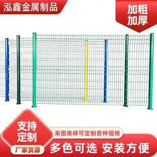 生产桃型柱护栏网高速公路护栏网围栏围墙隔离网铁丝网防护网