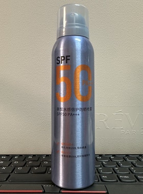 特莱维正品美晳水感倍护防晒喷雾 50倍 (刮码发货 接受不了勿拍)