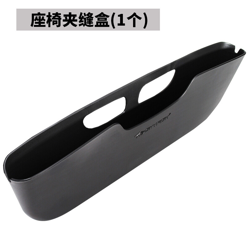 。座椅缝a夹缝盒收纳置物盒汽车椅背垃圾挂袋车用座椅缝隙储物盒1
