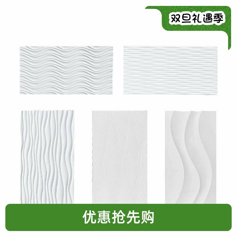 石膏波浪板m波纹板立体造型装饰C背景墙室外版文化砖石膏肌理板