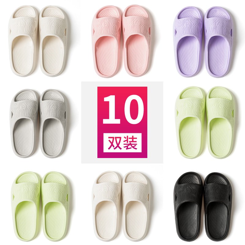 10双凉拖鞋待客人男女夏季居家用情E侣浴室内洗澡防滑防水凉拖新