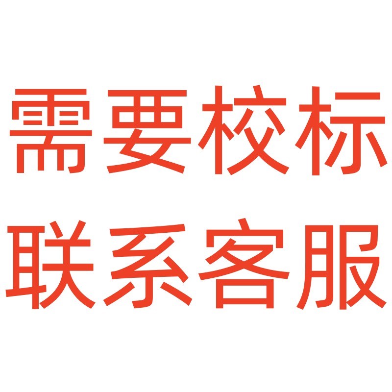 翔安区小学生校服厦门市翔安区校服(下单备注学校 配校标)