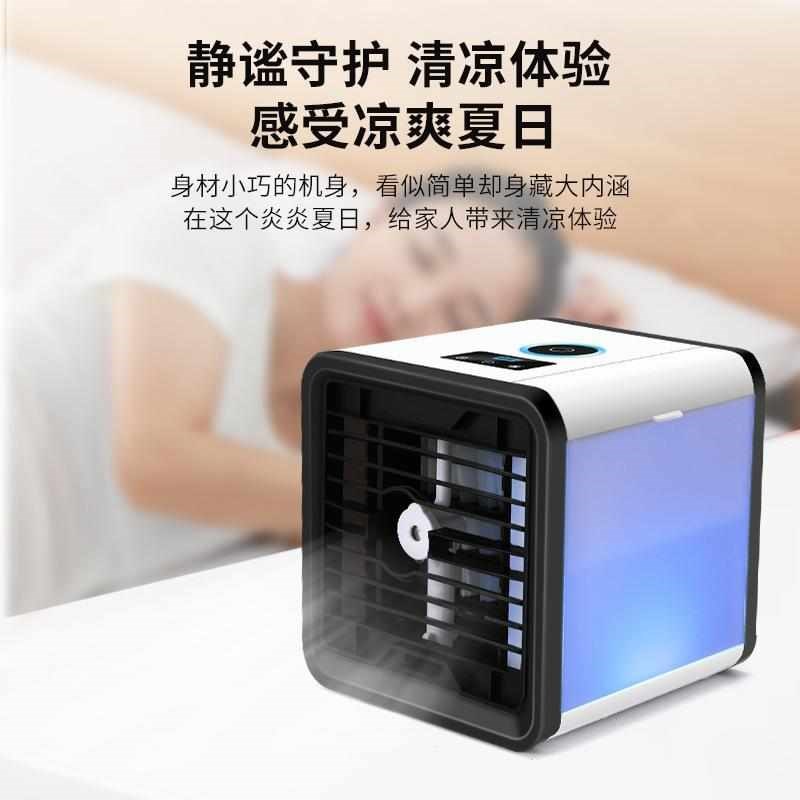 车载空调制冷12v24v伏电动三轮车内汽车水冷风扇面包车降温冷风机