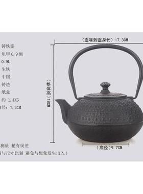 铸铁壶茶具茶空间茶柜摆件新中式软装茶楼茶室装饰茶壶工艺术品