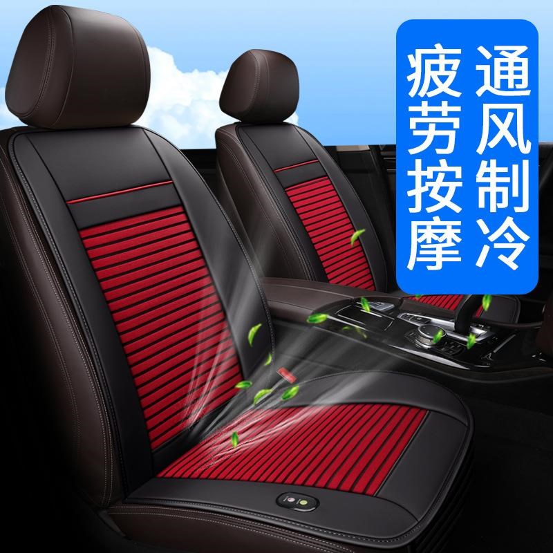 汽车吹风坐垫冷风夏季座椅通风坐垫车载空调制冷坐垫12V24V凉座垫