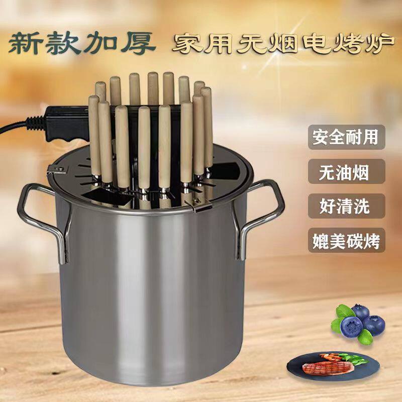 吊炉无烟电烤炉家用全自动旋转多人大串炊具烧烤吊炉焖烤炉便携式