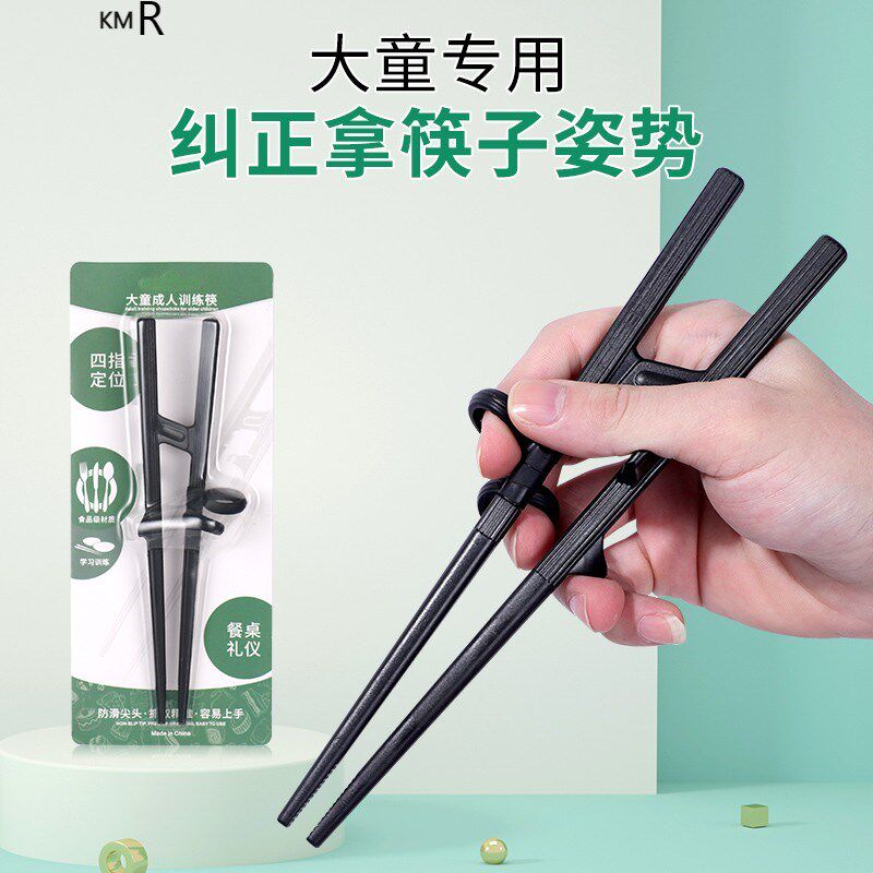 儿童筷子6一12岁大童8到10练习训练筷成人纠正握辅助矫.正器学习