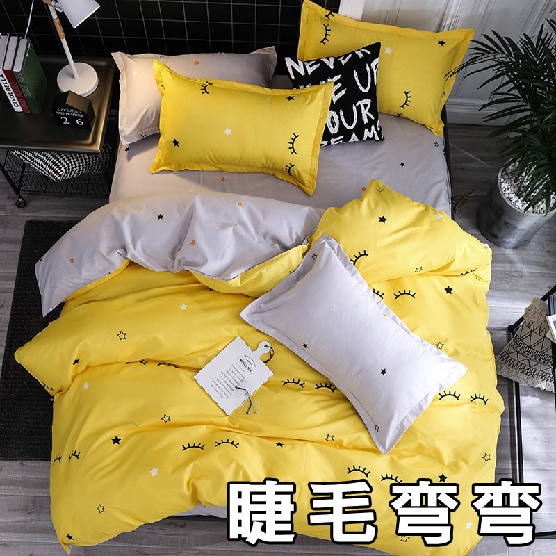 床单四件套被套被单三件套床上用品学生宿舍单人寝室1.2米1.5m1.8