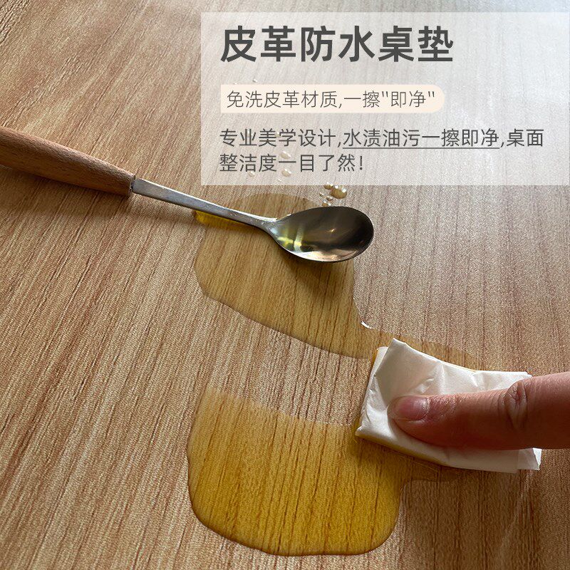 仿木纹办公会议桌桌布防水皮革桌垫办公室桌面垫书桌电脑桌垫子