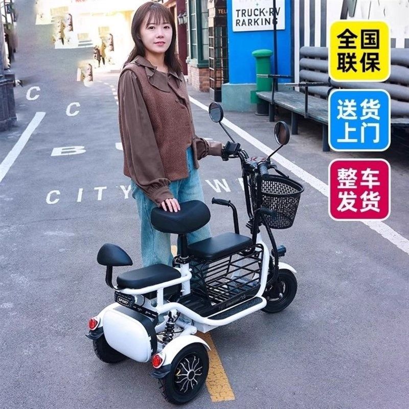 【活动爆款】老人代步车亲子电动三轮车双座轻便家用迷你折叠电动