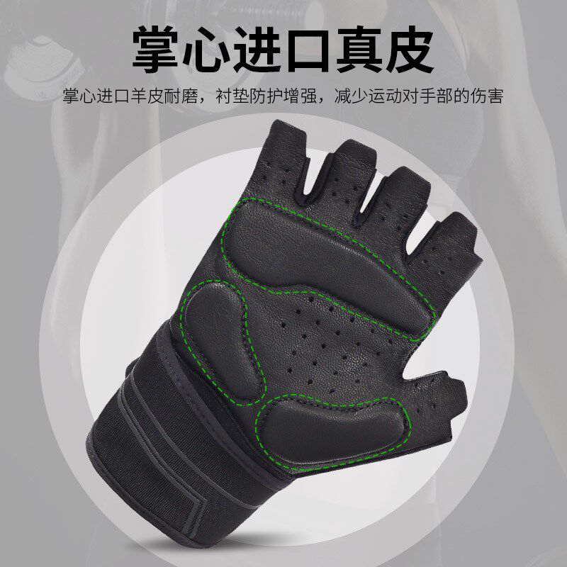 新款健身手套 男女半指手套户外骑行运动 训练举重护手腕攀岩手套