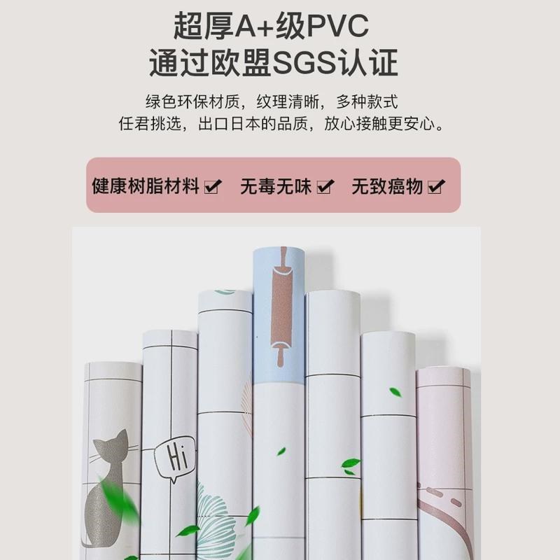 墙纸宿舍自粘大学生寝室桌面防潮壁纸防水衣柜装饰翻新卡通墙新品