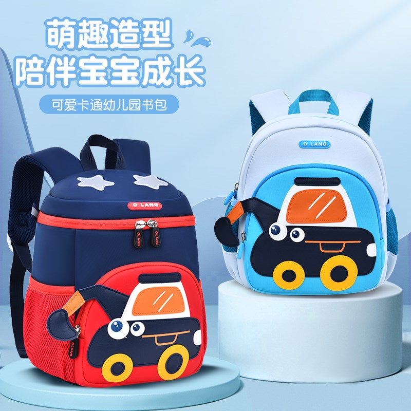 幼儿园书包男童3岁小班可爱挖掘机工程车轻盈透气户外旅游背包