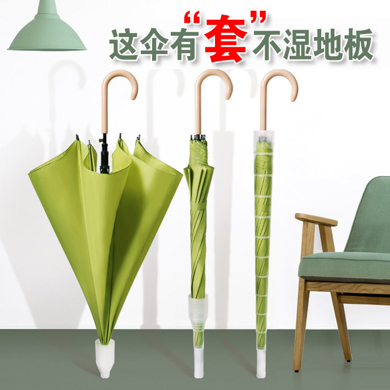自带塑料伞套车用雨伞有防水套伸缩车载带套的长柄伞有套车上